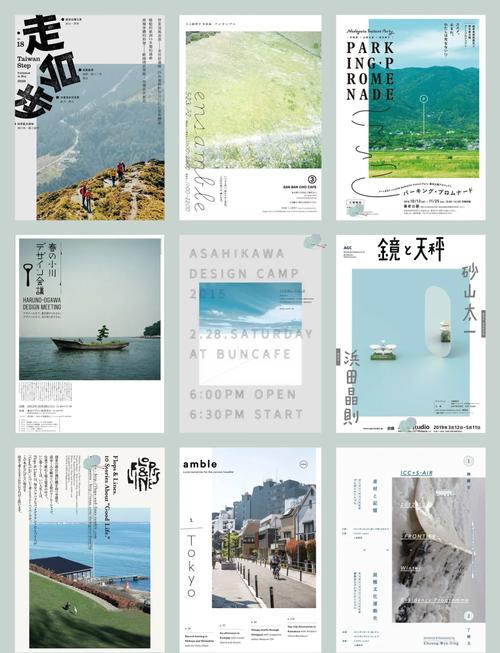 单图文排版海报设计灵感 简明有力的呼吸感图文