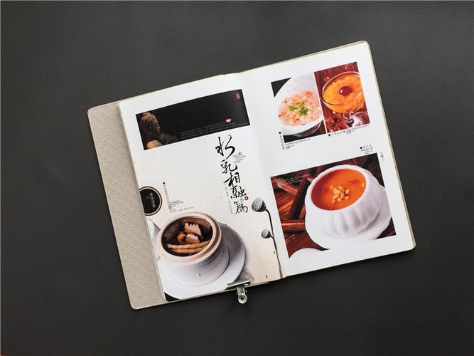 川菜菜谱图文制作样本 从设计到呈现的完整指南